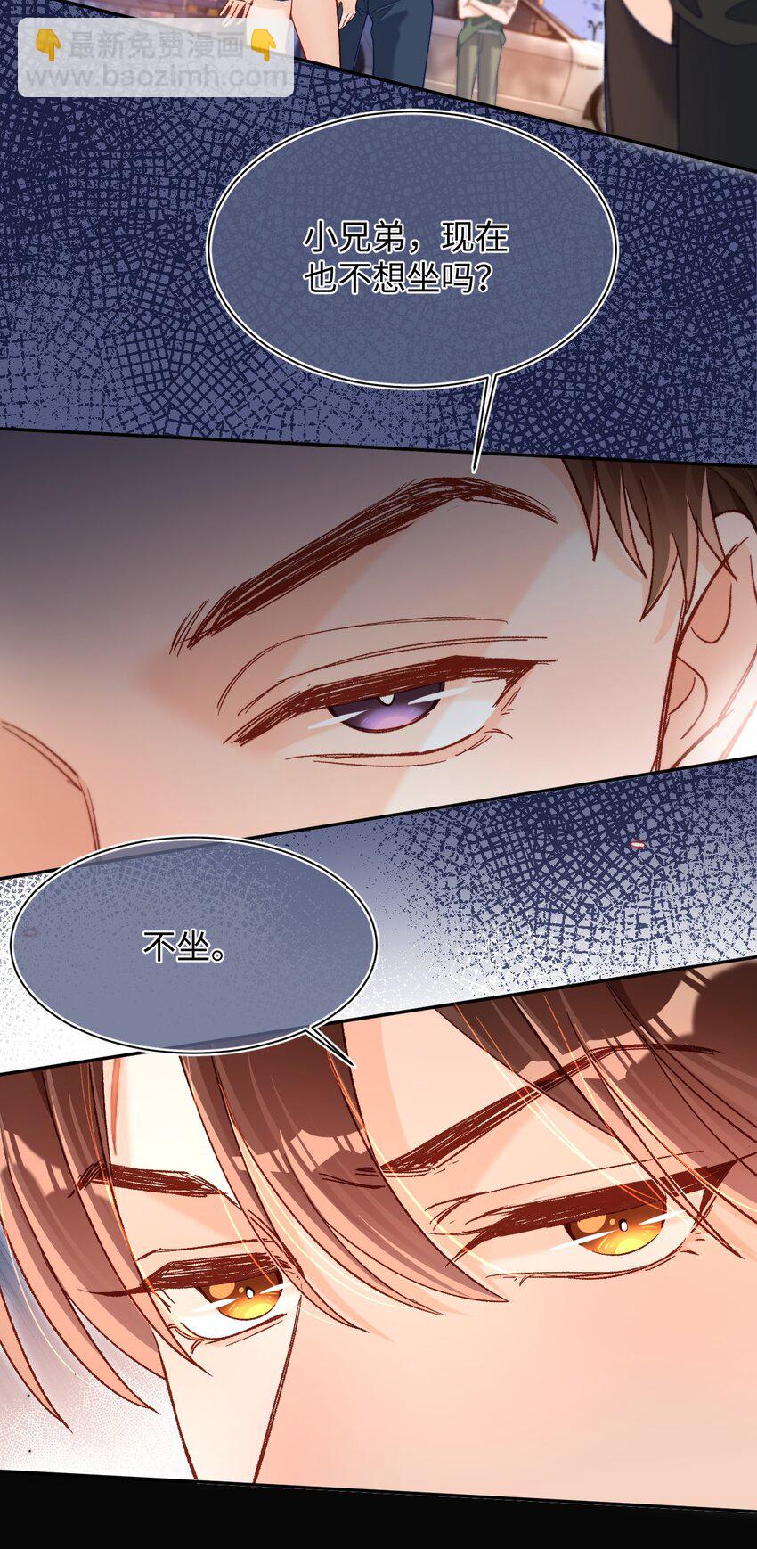 042 有什么值得拼命的？-第41话