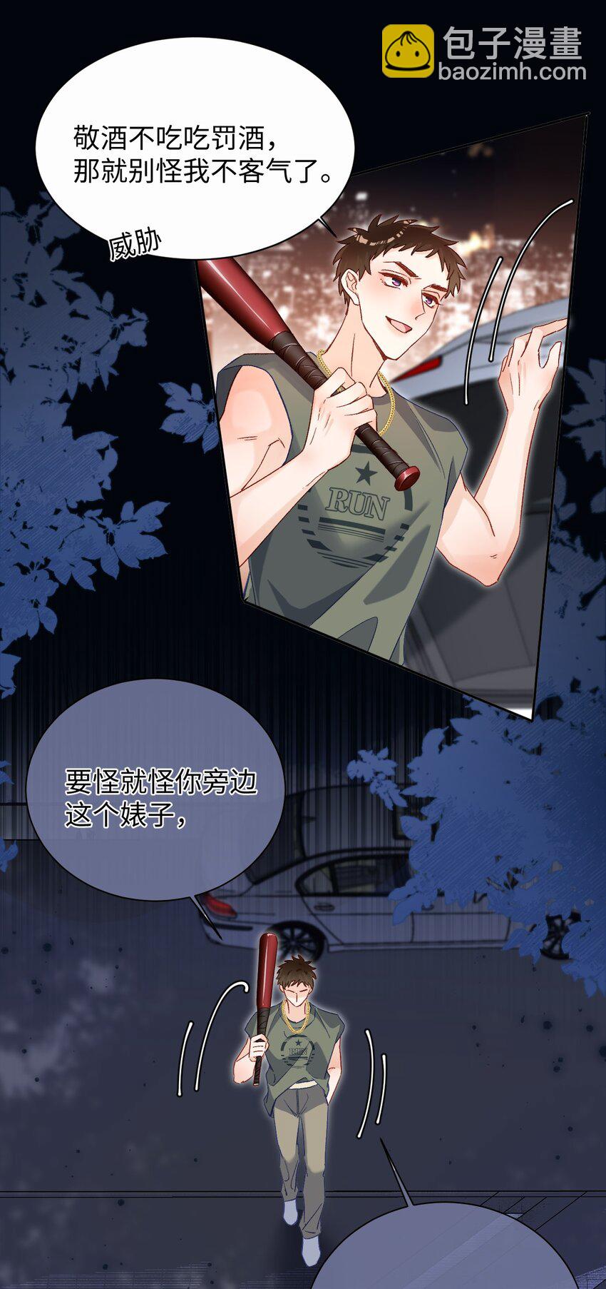 042 有什么值得拼命的？-第41话