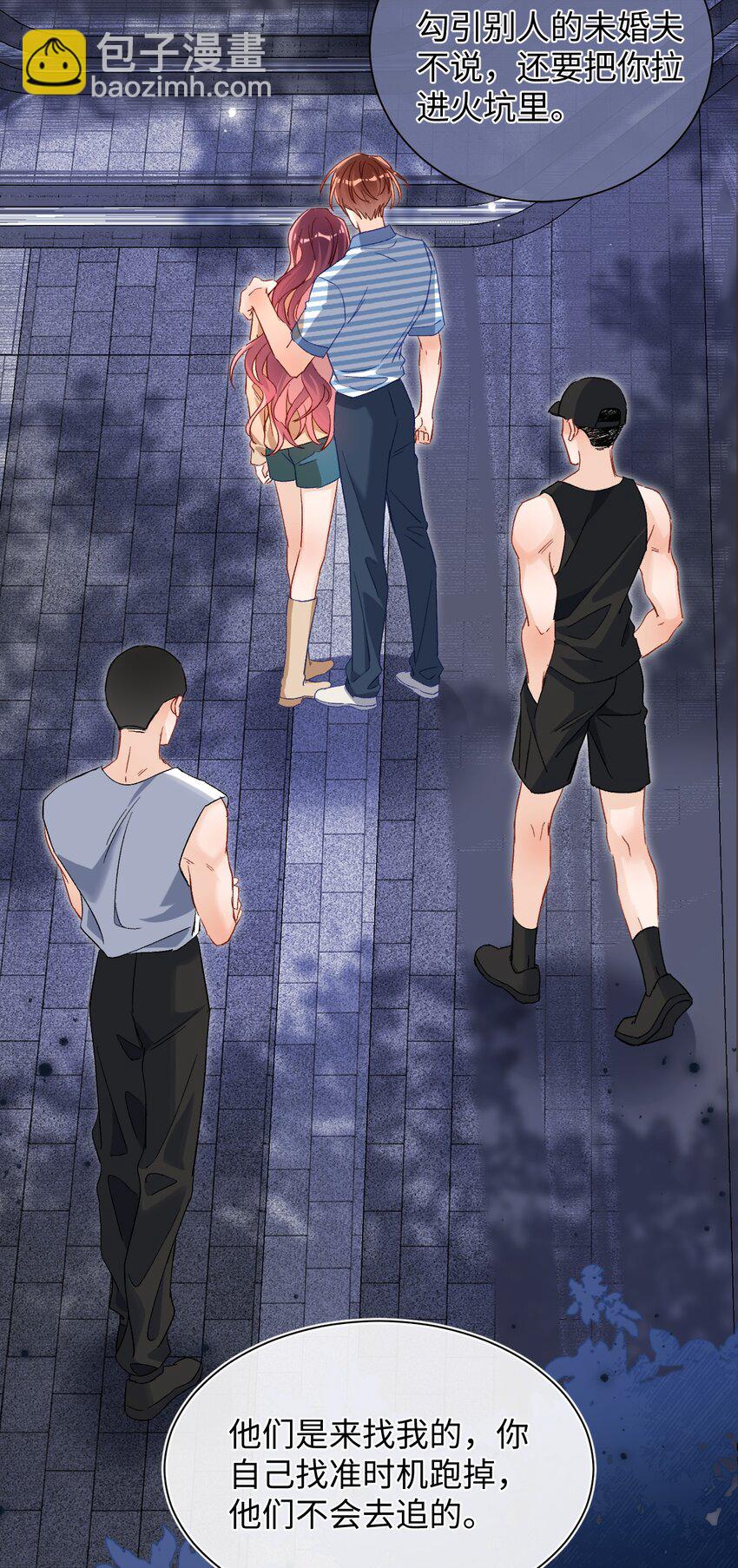 042 有什么值得拼命的？-第41话