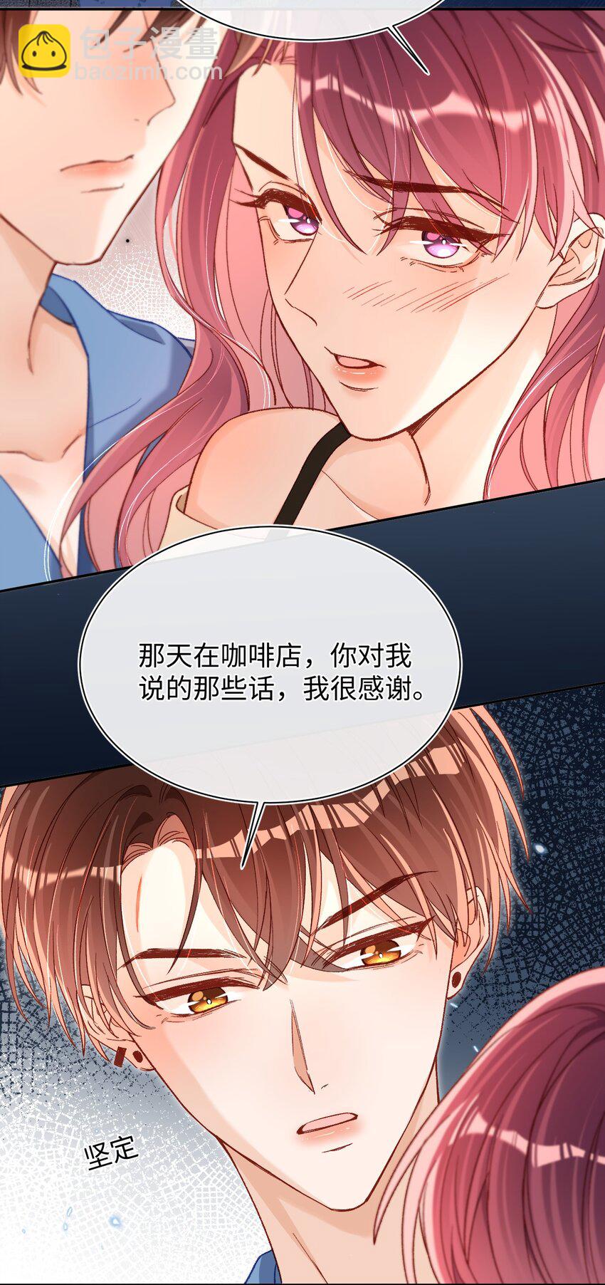 042 有什么值得拼命的？-第41话