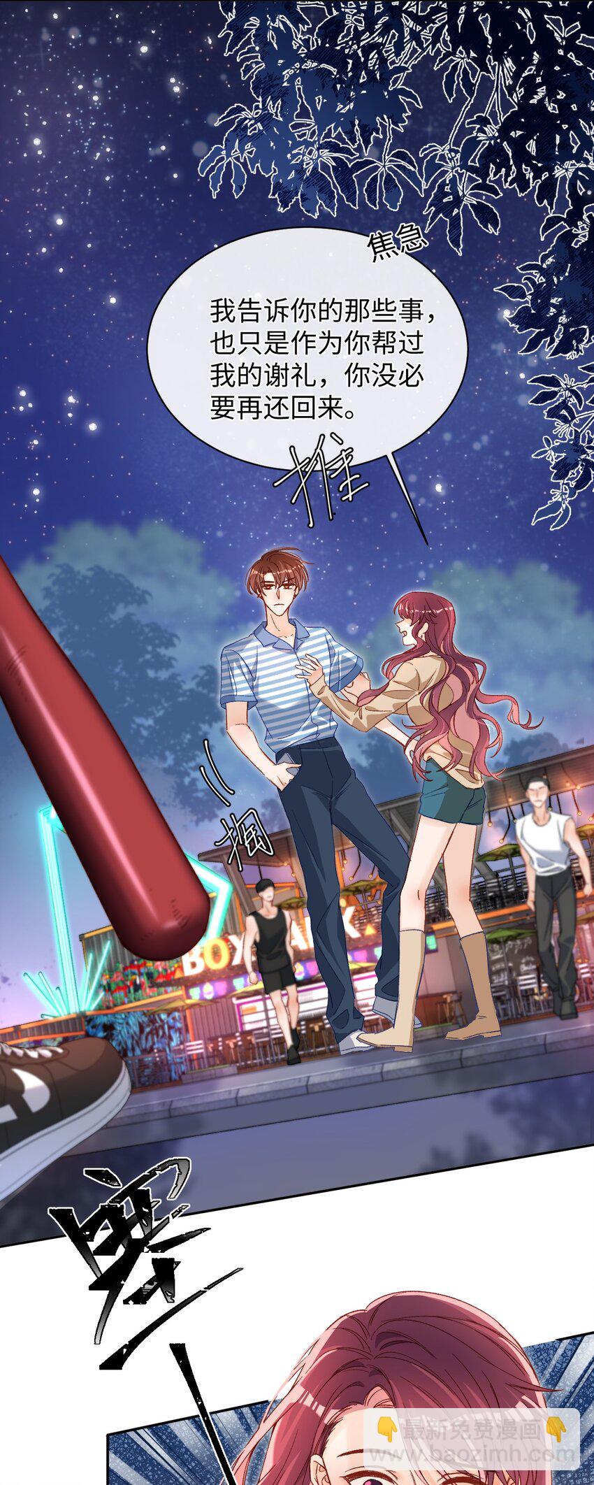042 有什么值得拼命的？-第41话