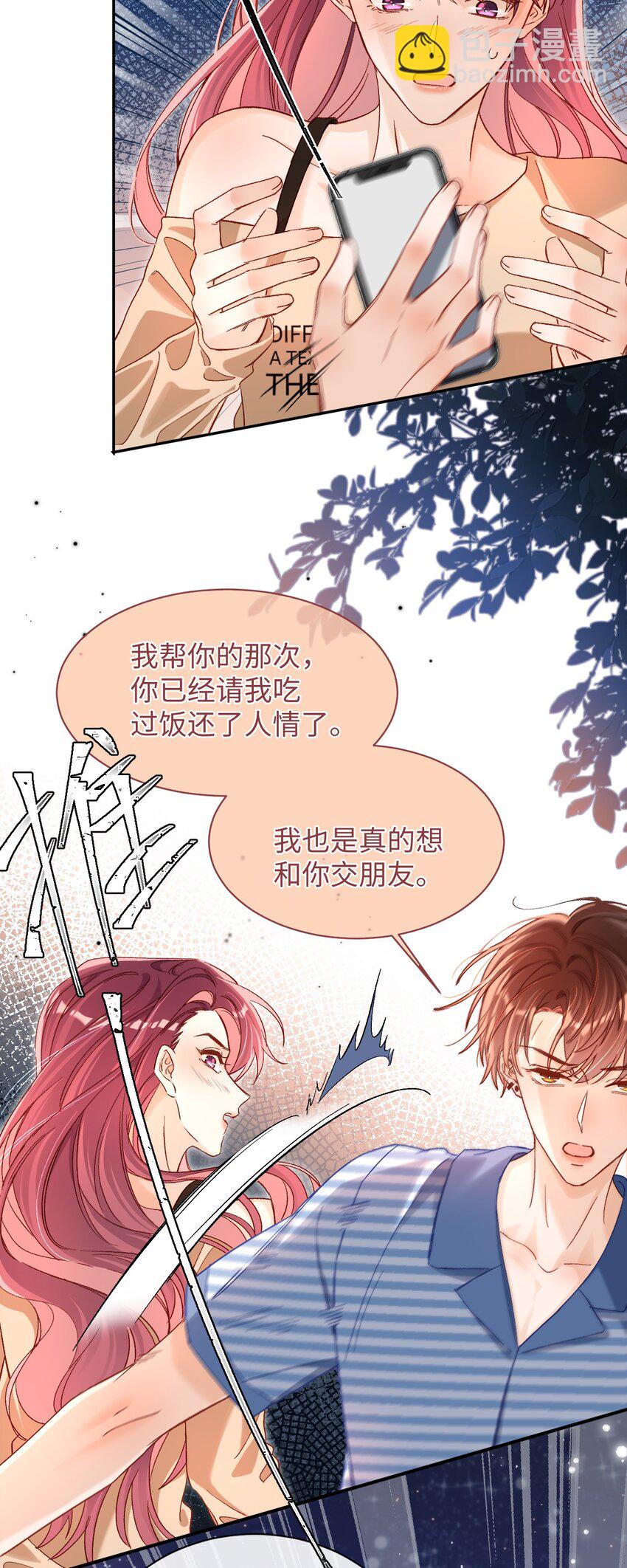 042 有什么值得拼命的？-第41话