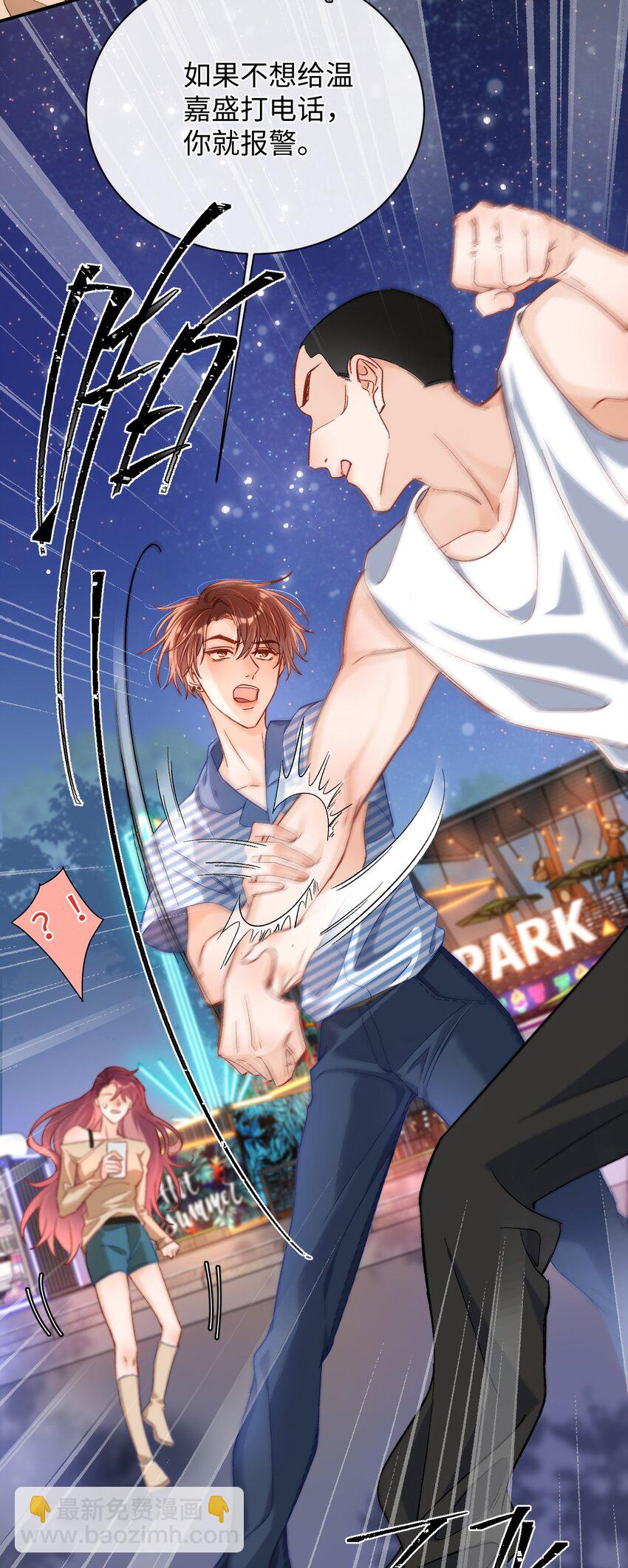 042 有什么值得拼命的？-第41话