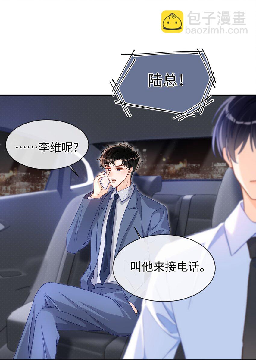 042 有什么值得拼命的？-第41话