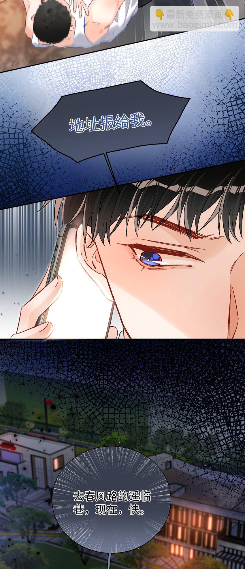 042 有什么值得拼命的？-第41话
