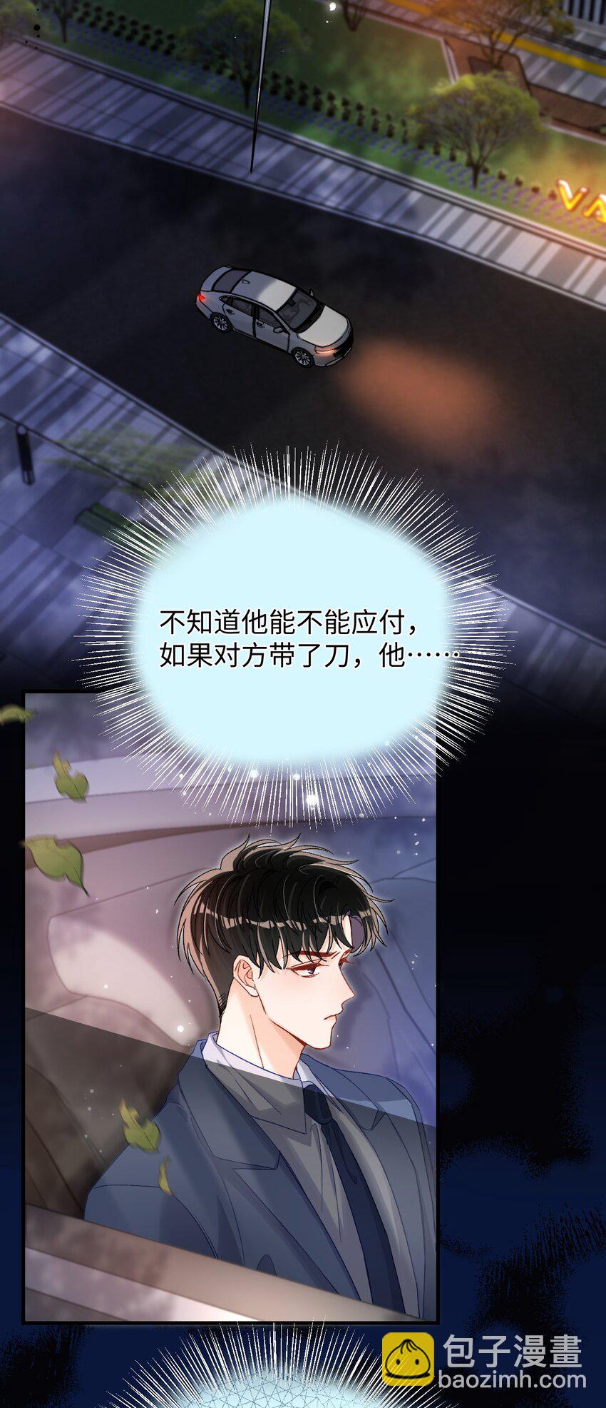 042 有什么值得拼命的？-第41话
