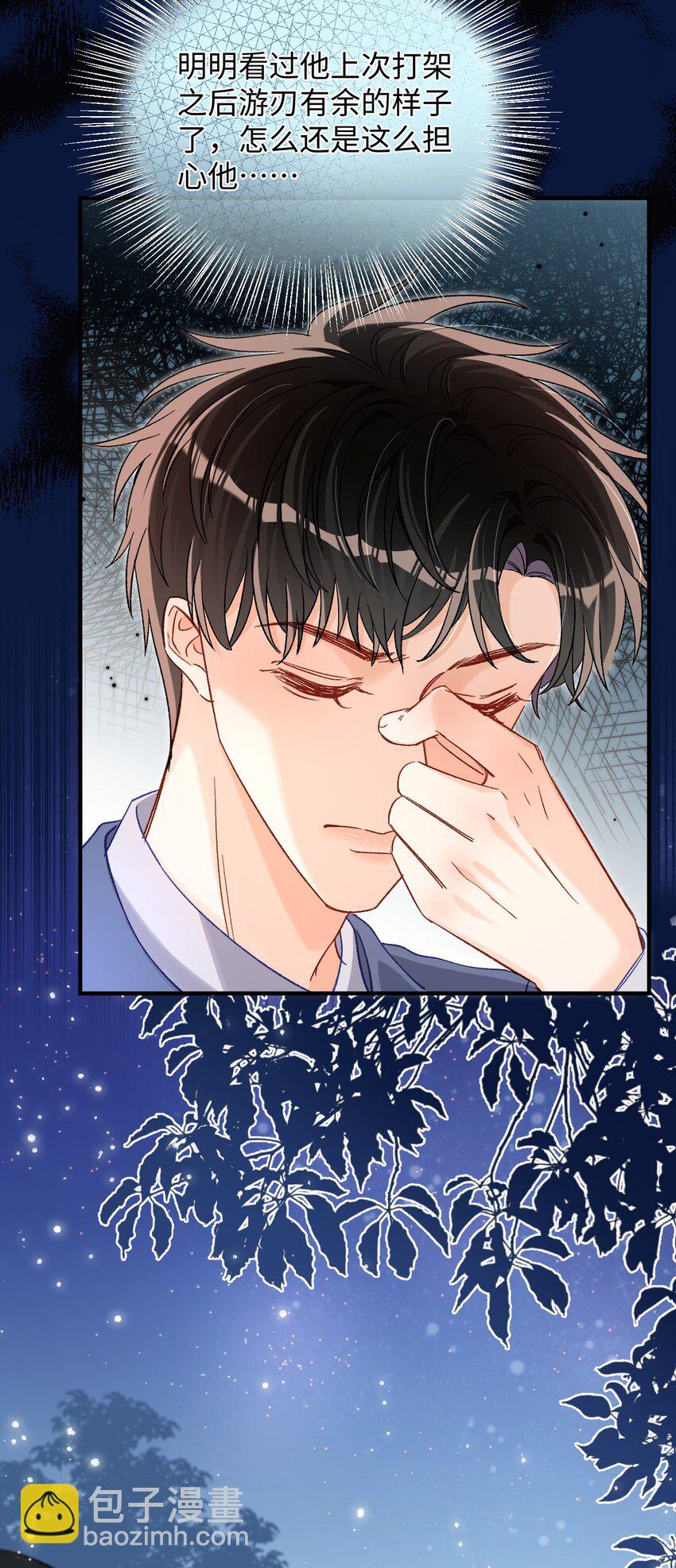 042 有什么值得拼命的？-第41话