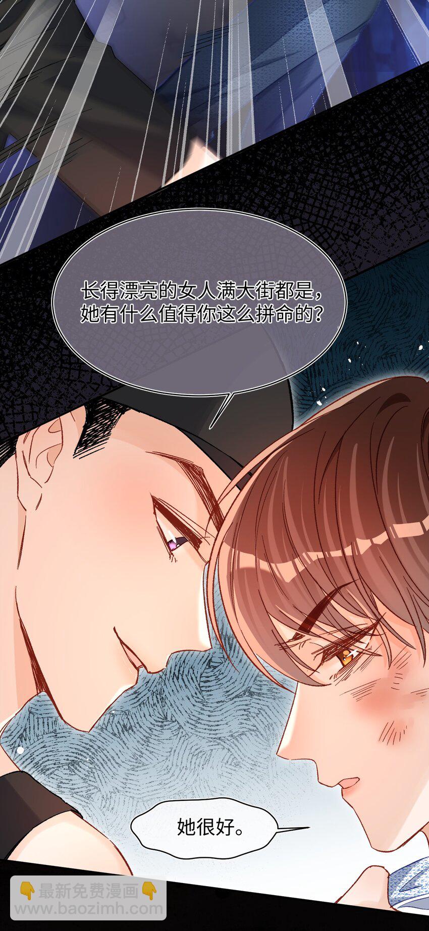 042 有什么值得拼命的？-第41话