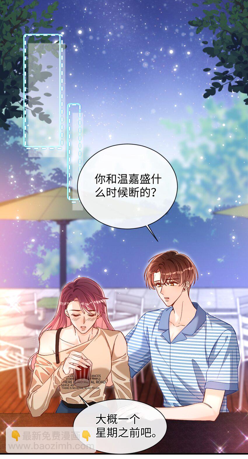 042 有什么值得拼命的？-第41话