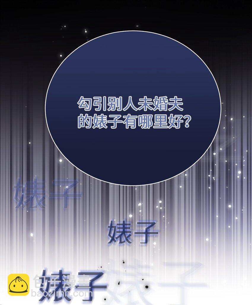 042 有什么值得拼命的？-第41话