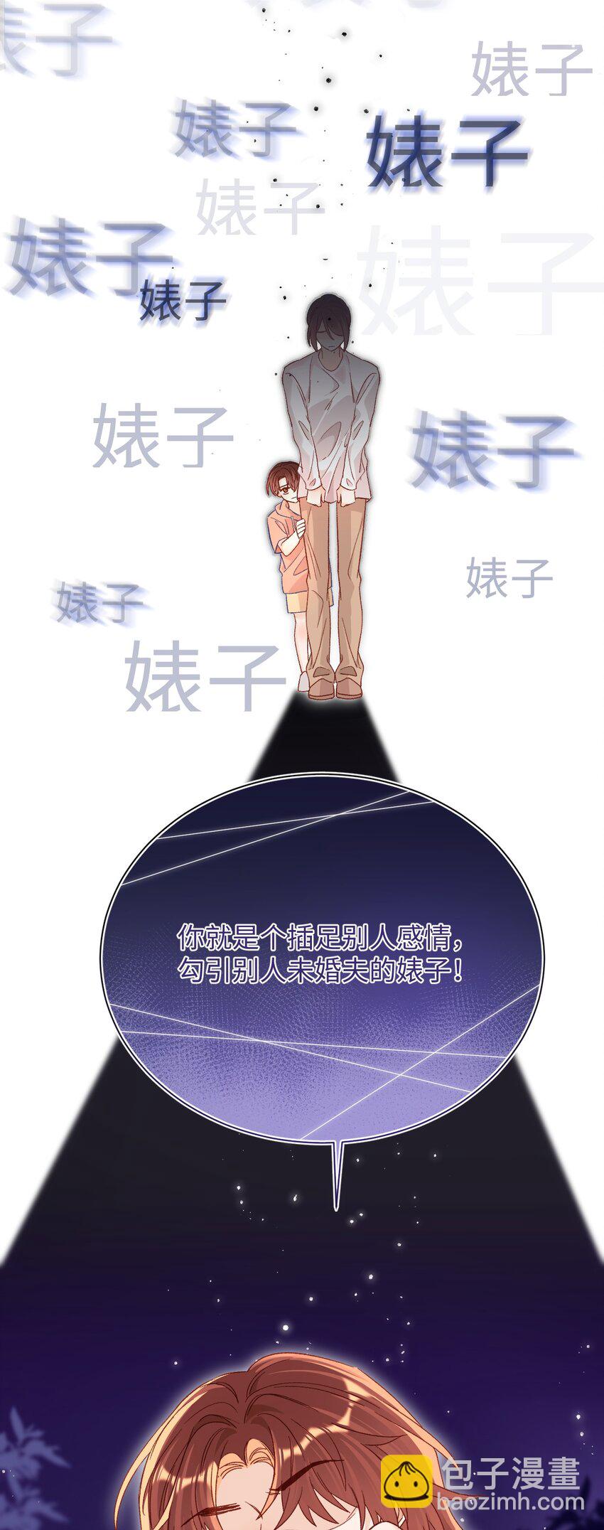 042 有什么值得拼命的？-第41话
