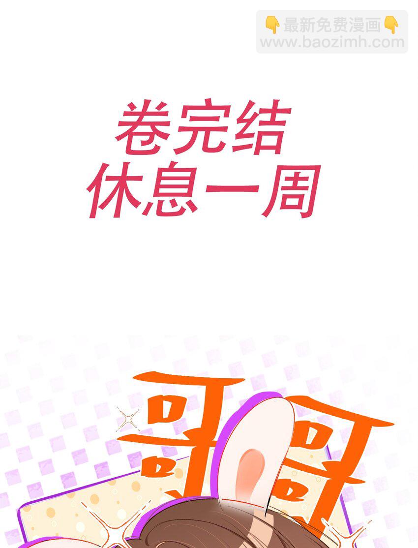 042 有什么值得拼命的？-第41话