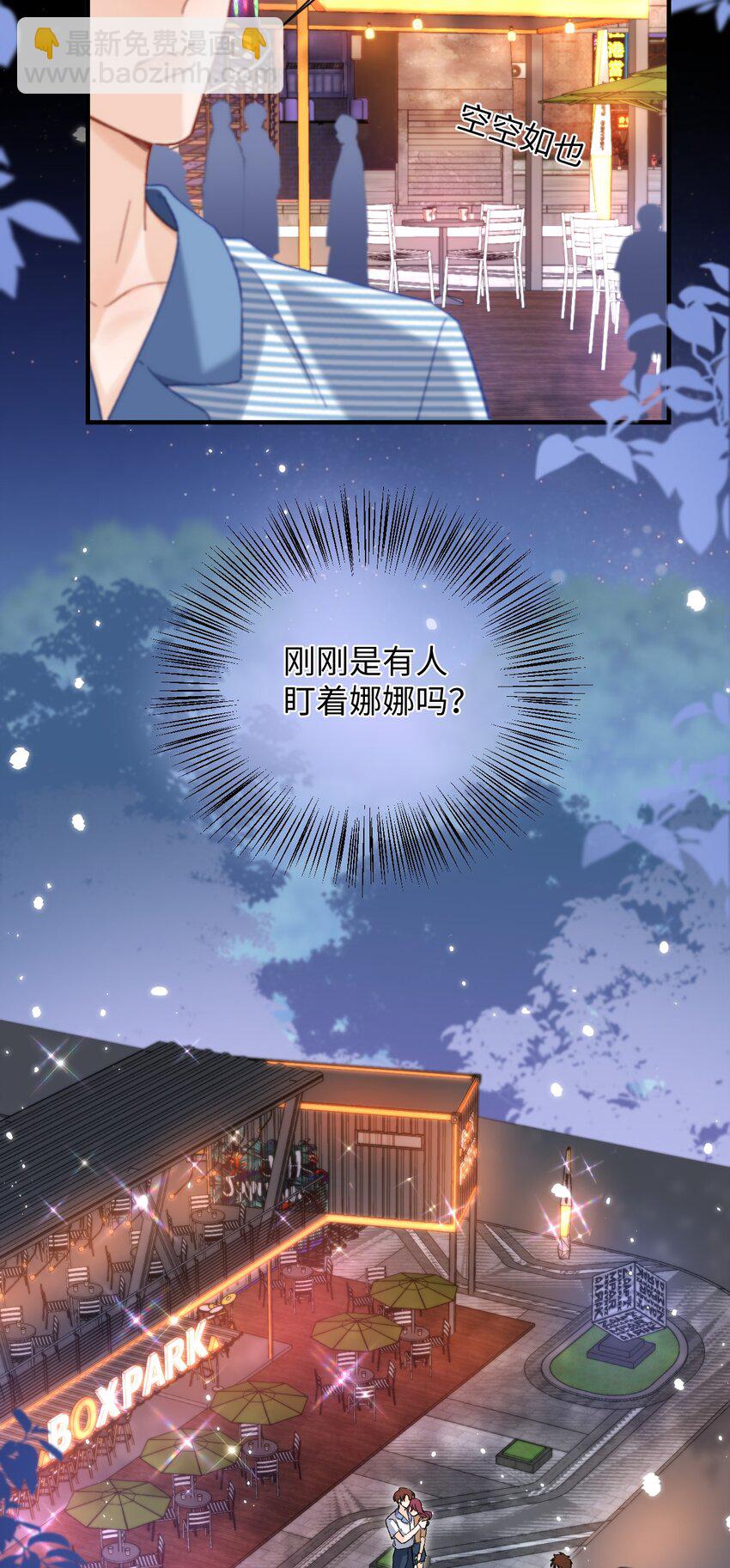 042 有什么值得拼命的？-第41话