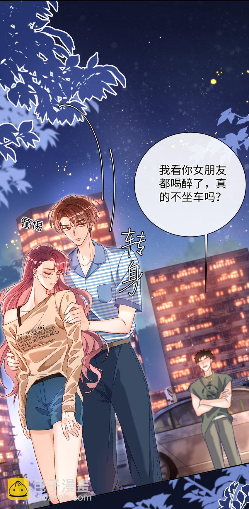 042 有什么值得拼命的？-第41话