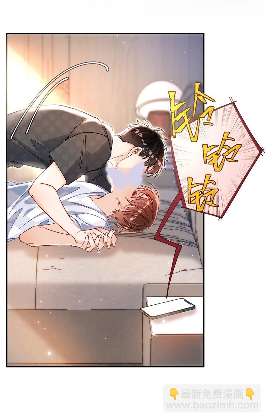 044 哥哥帮我脱～-第43话
