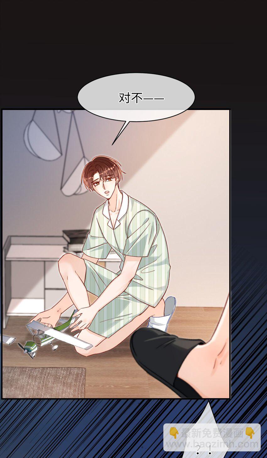 048 他是这么想的吗？-第47话