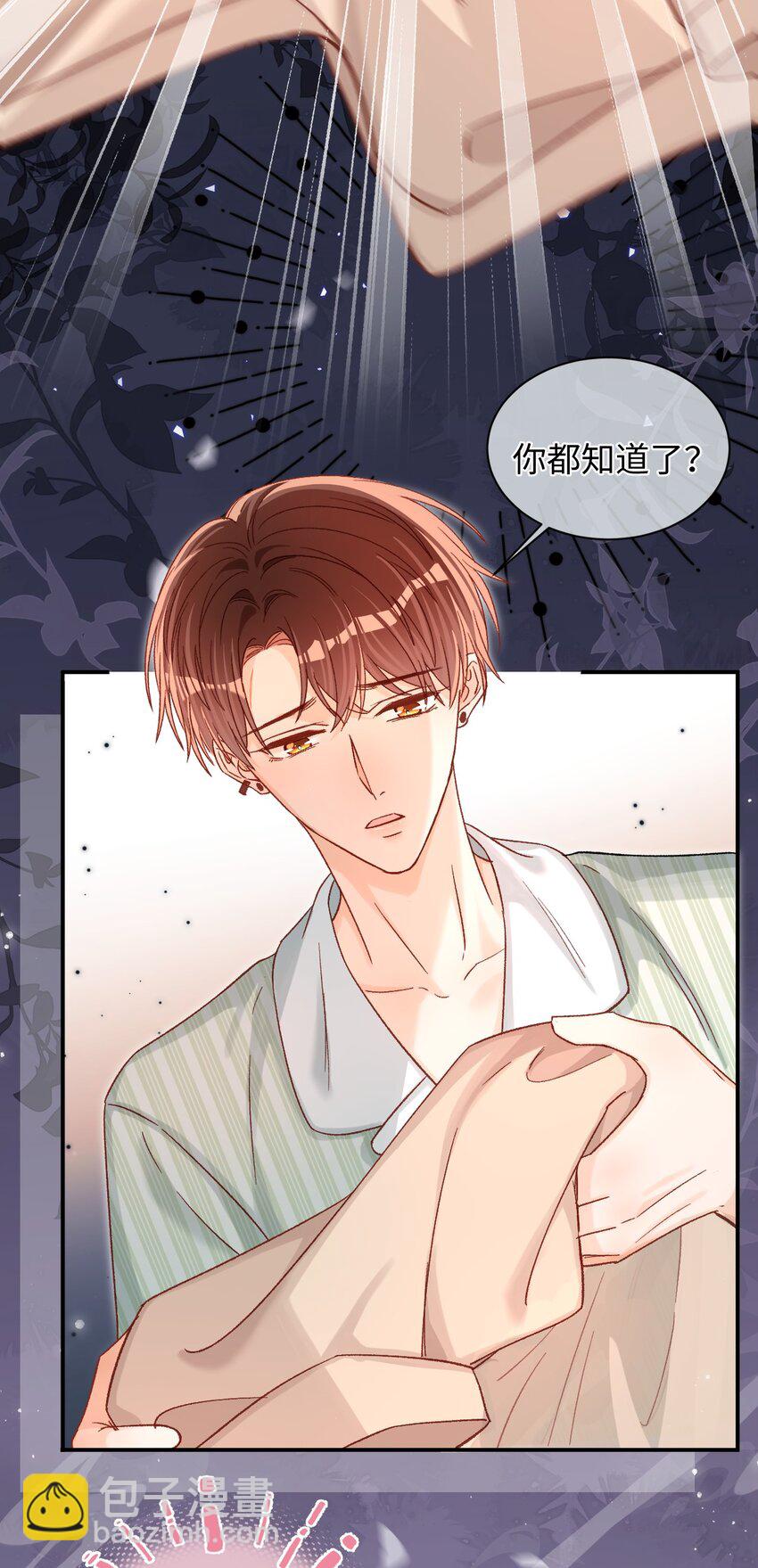 048 他是这么想的吗？-第47话
