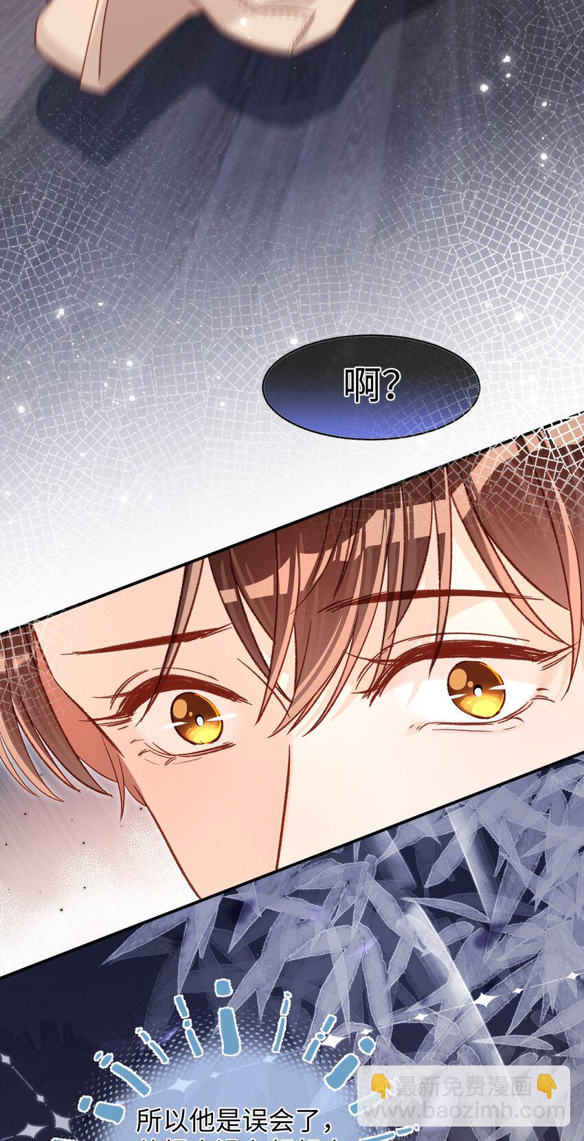 048 他是这么想的吗？-第47话