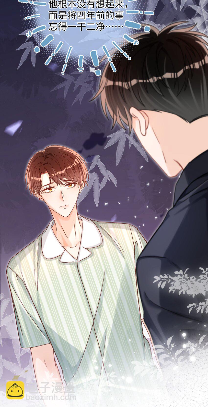 048 他是这么想的吗？-第47话