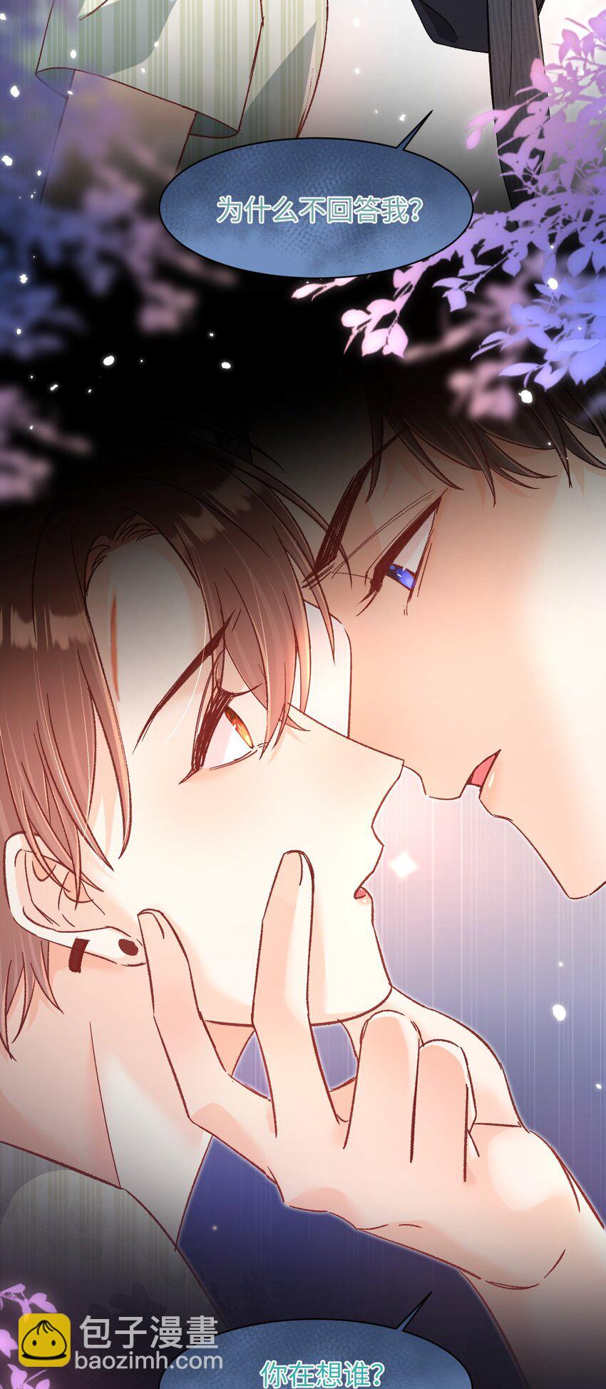 048 他是这么想的吗？-第47话