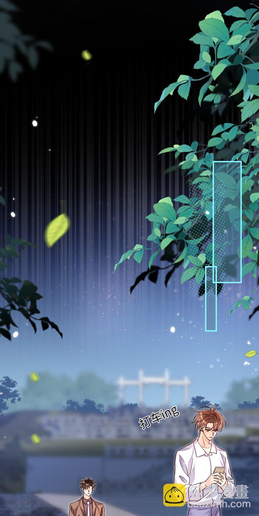 052 陆总不是说没有要送我吗？-第51话