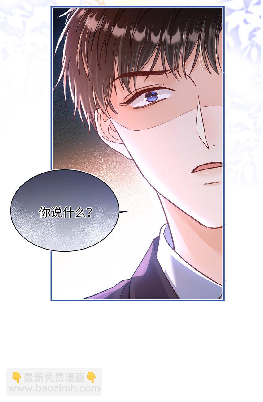 054 衣冠禽兽！-第53话