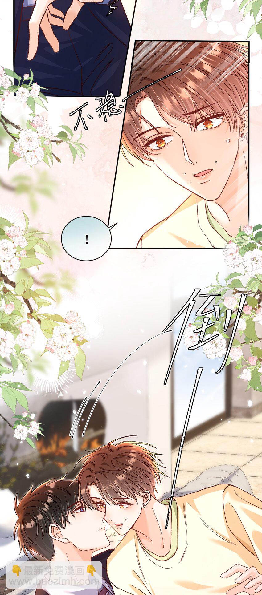054 衣冠禽兽！-第53话