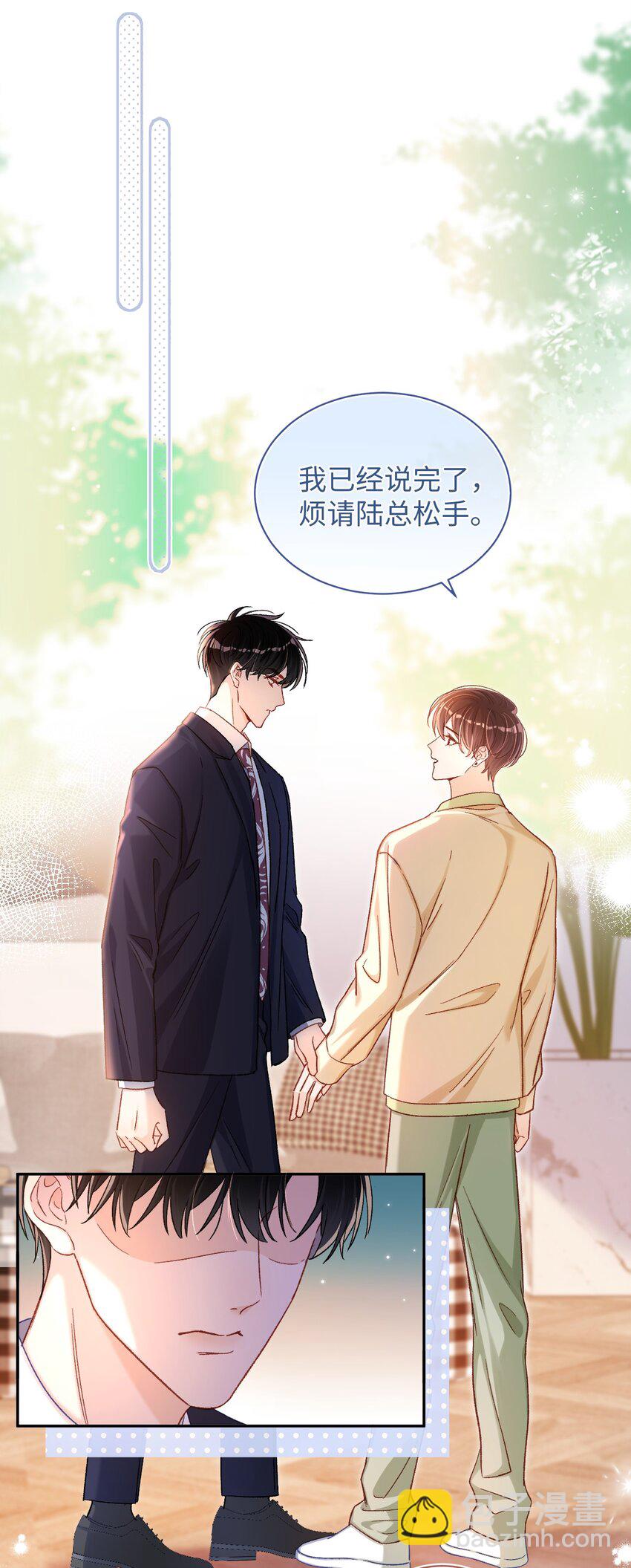 055 被下套了？！-第55话