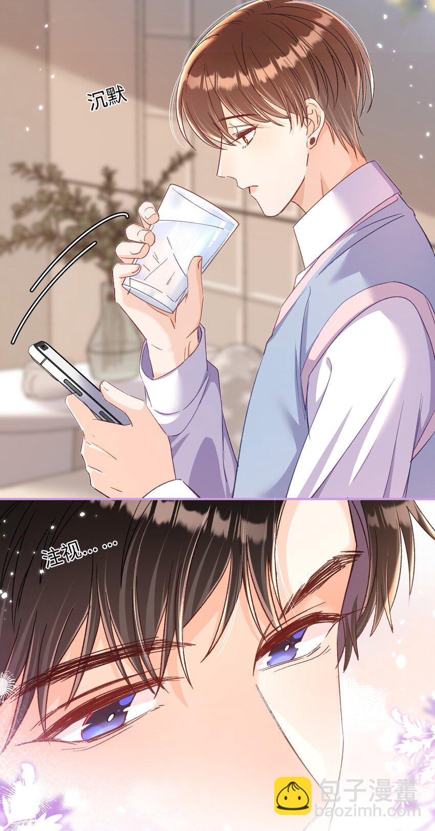 058 不要一本正经撩人好不好！-第59话