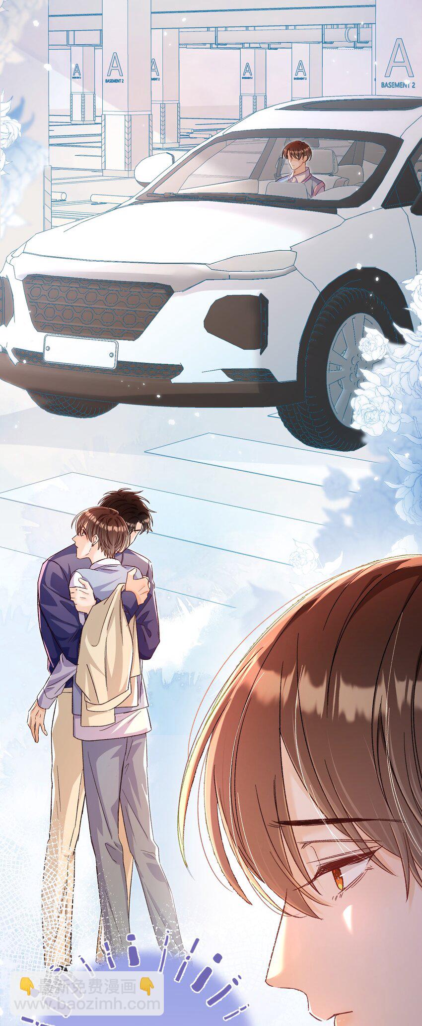 058 不要一本正经撩人好不好！-第59话