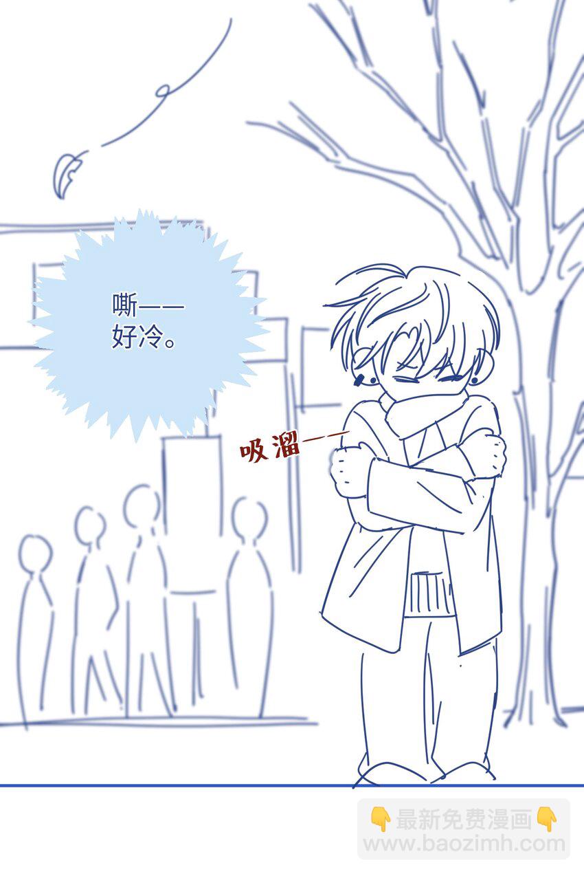 058 不要一本正经撩人好不好！-第59话