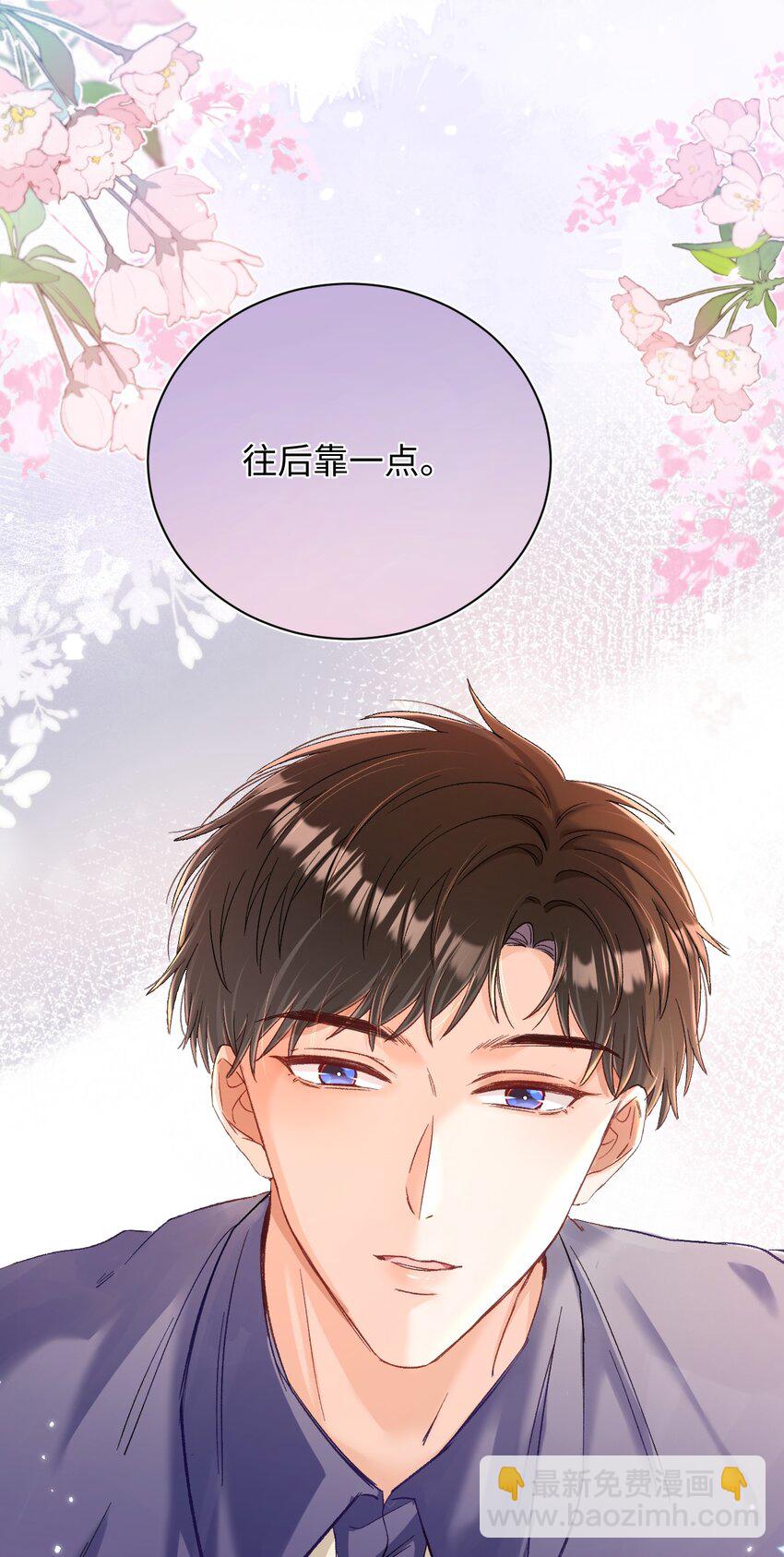 058 不要一本正经撩人好不好！-第59话
