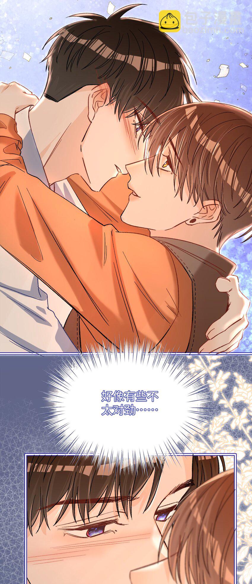 061 不是怕打雷吗？-第63话