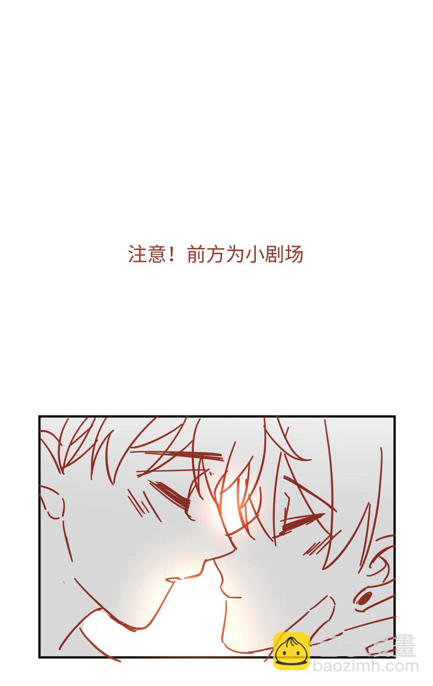 061 不是怕打雷吗？-第63话