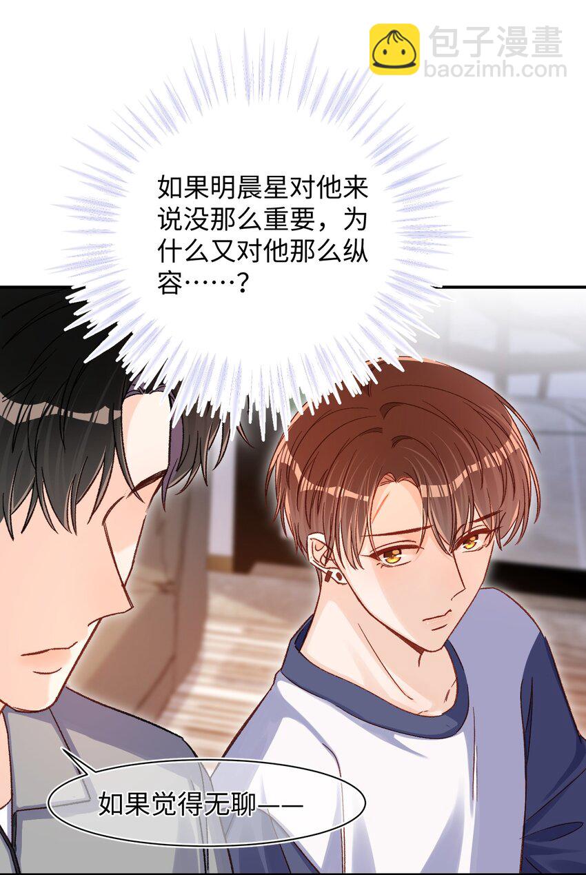 063 公司倒闭了？世界末日了？！-第65话