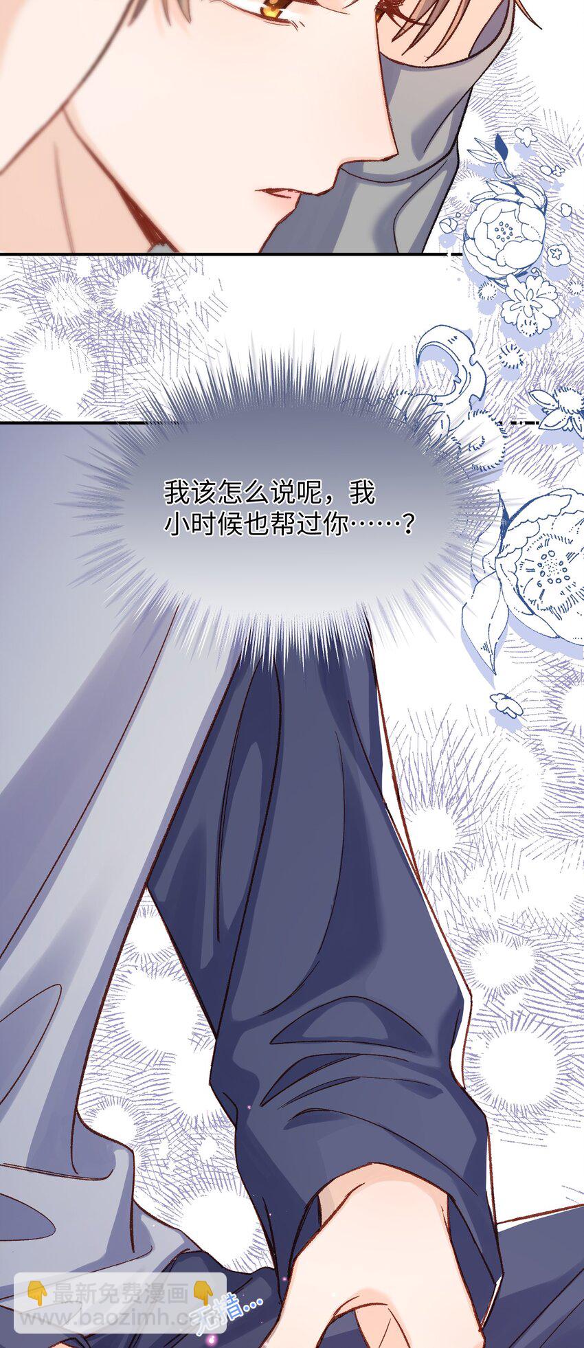 063 公司倒闭了？世界末日了？！-第65话