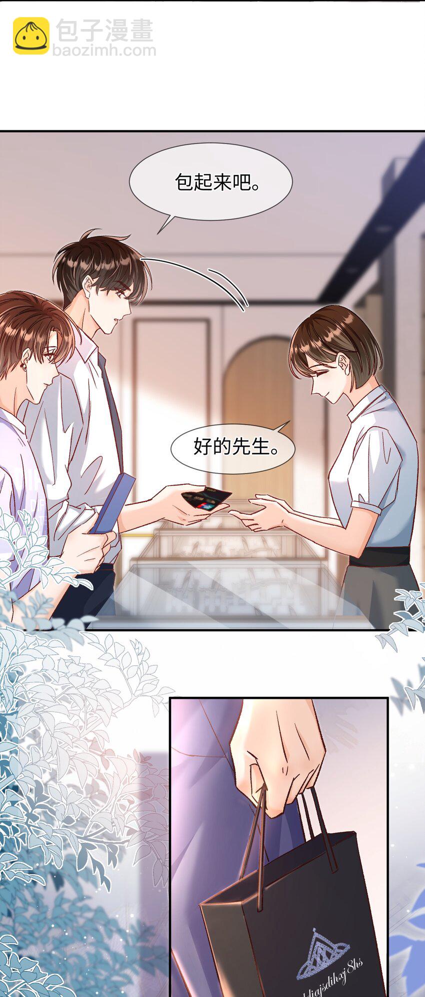 065 他是救过陆总的命吗？！-第67话