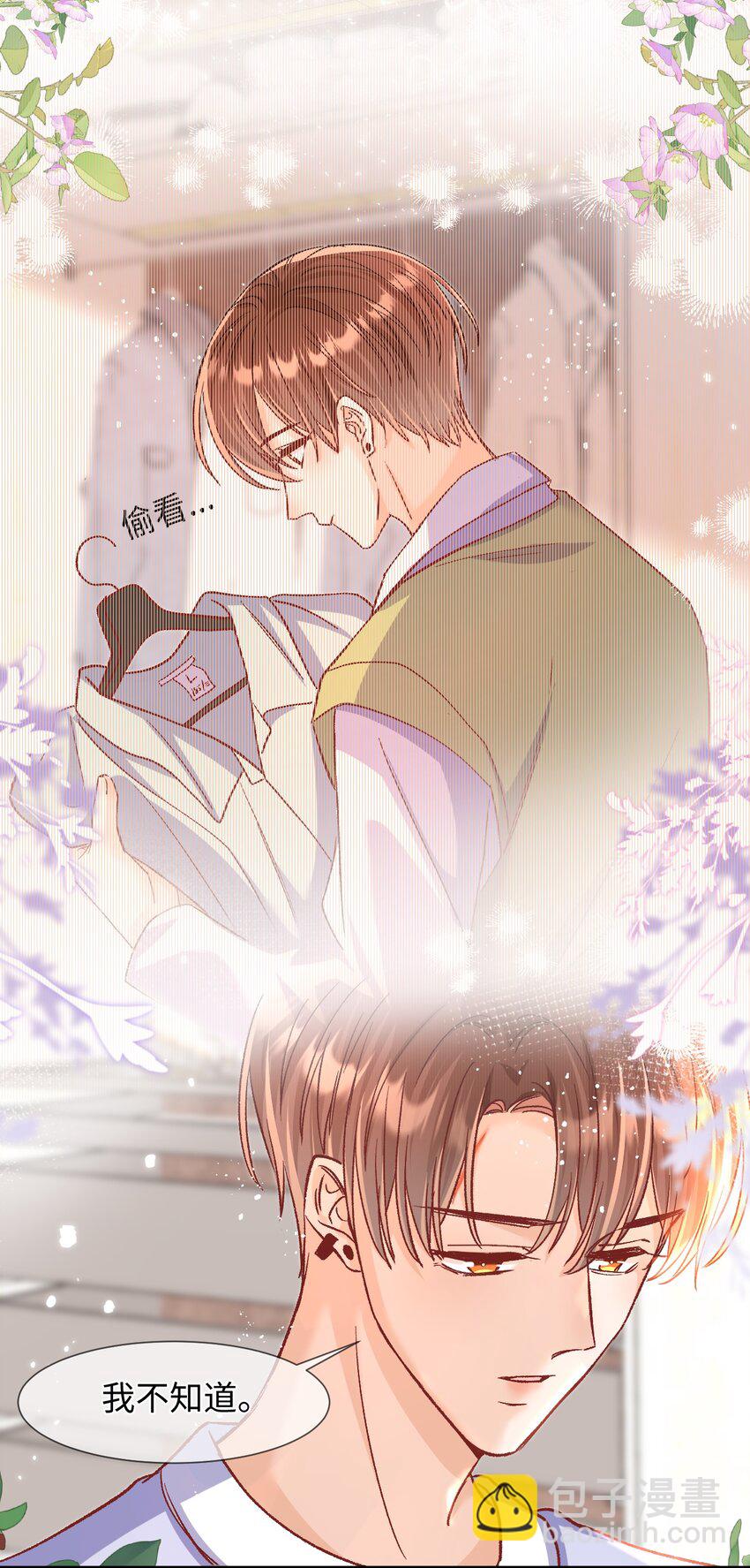 065 他是救过陆总的命吗？！-第67话