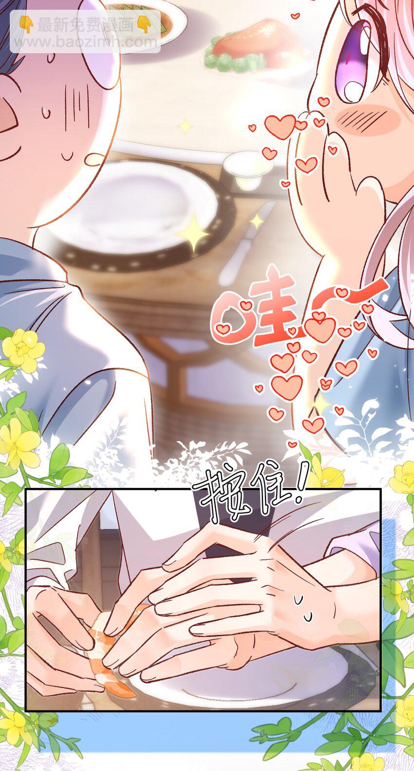 065 他是救过陆总的命吗？！-第67话