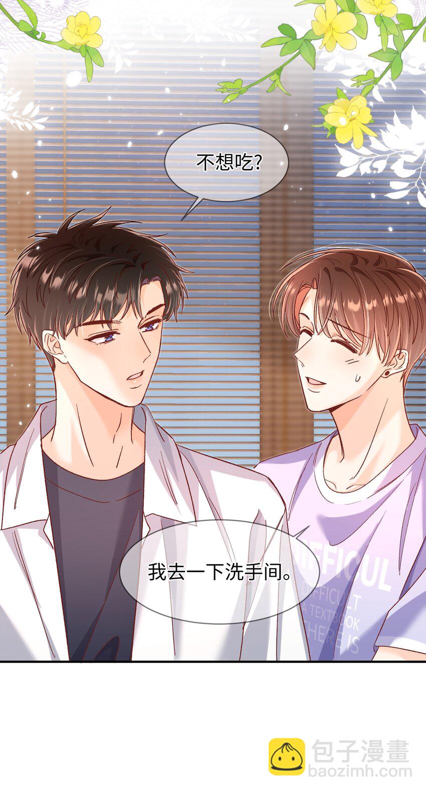065 他是救过陆总的命吗？！-第67话