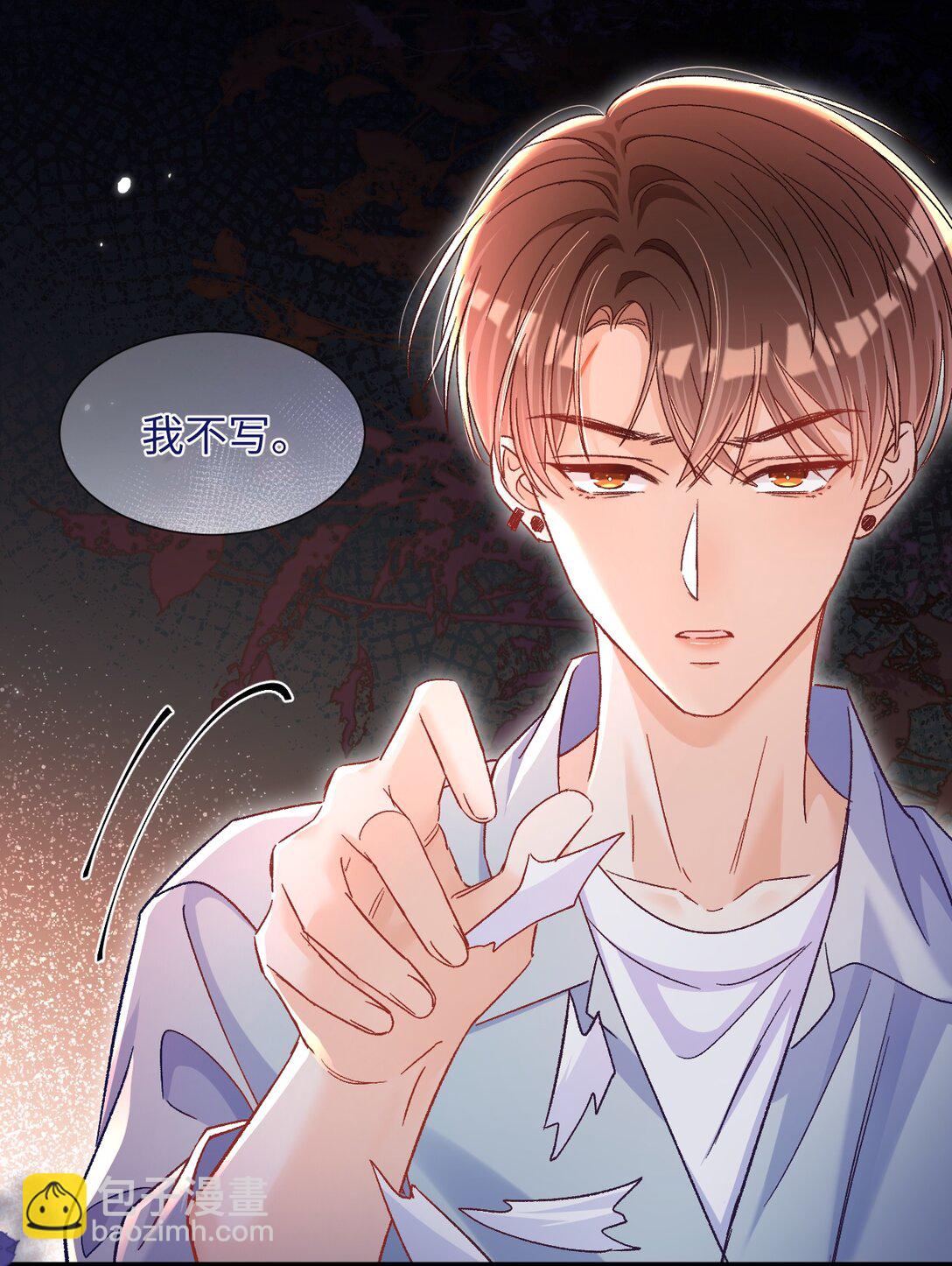 073 真要离开了吗？-第75话