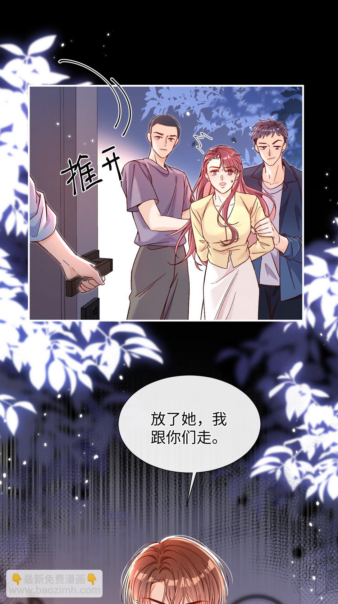 073 真要离开了吗？-第75话