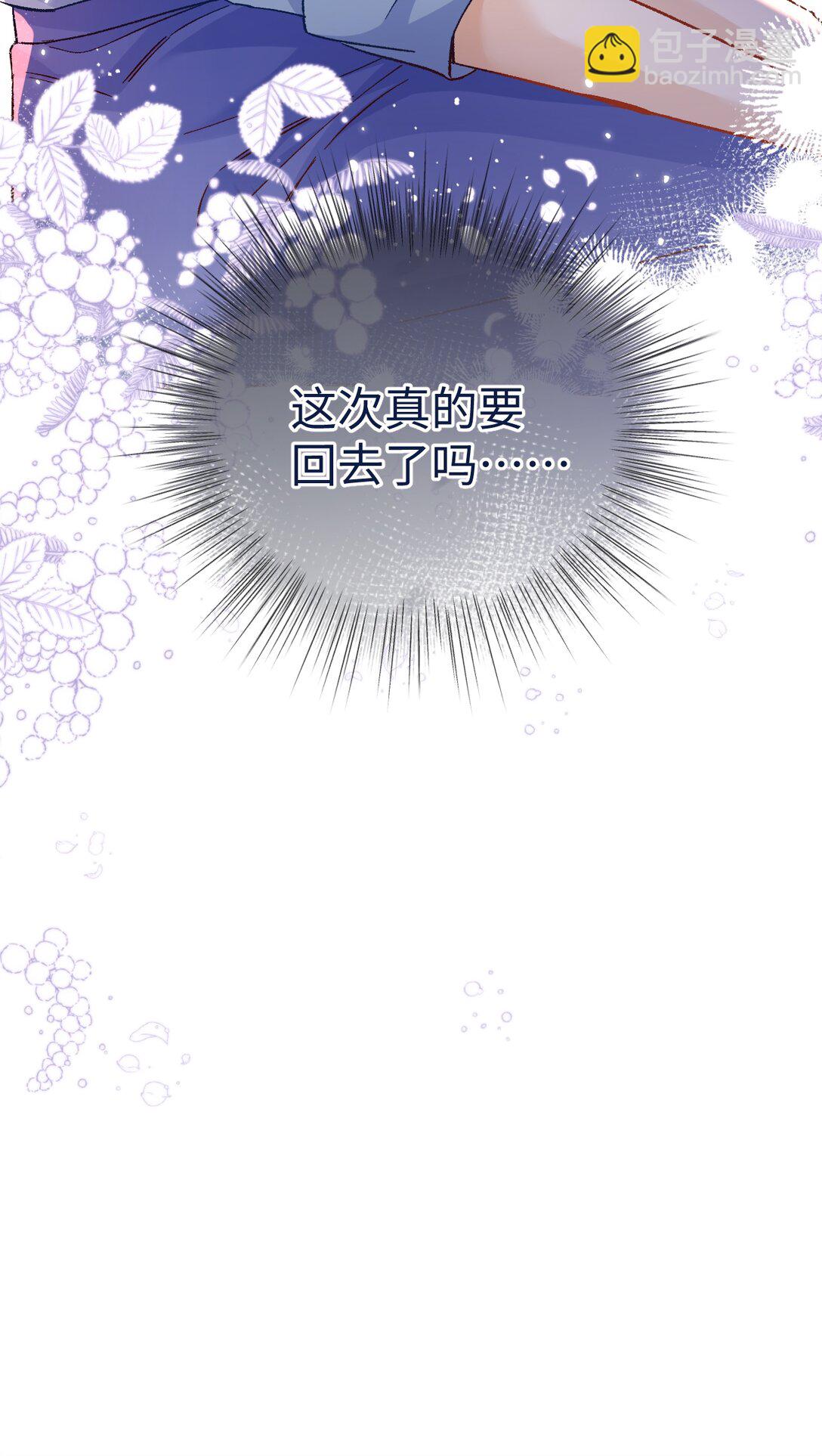 073 真要离开了吗？-第75话