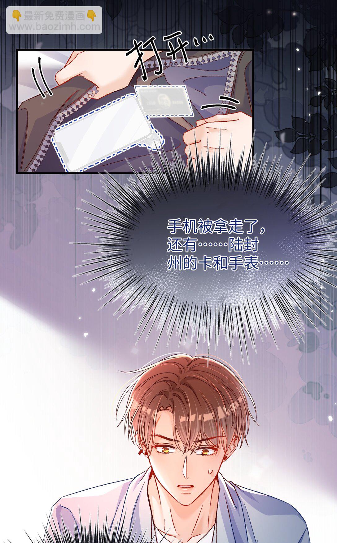 073 真要离开了吗？-第75话