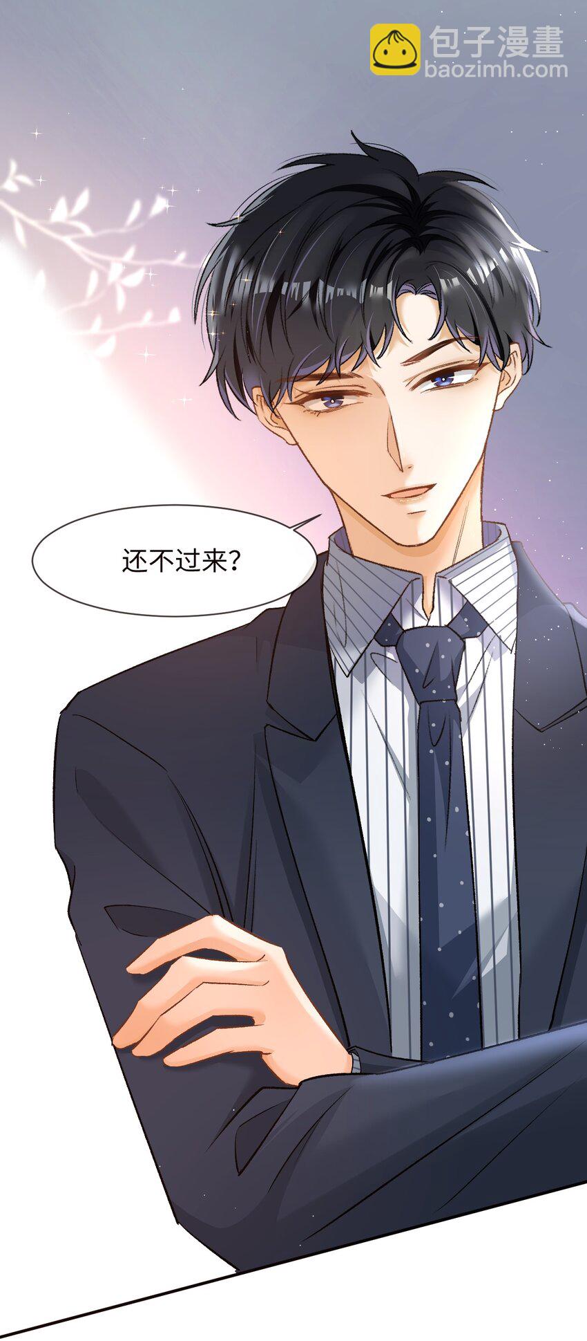 009 哥哥，可以牵着我吗？-第9话