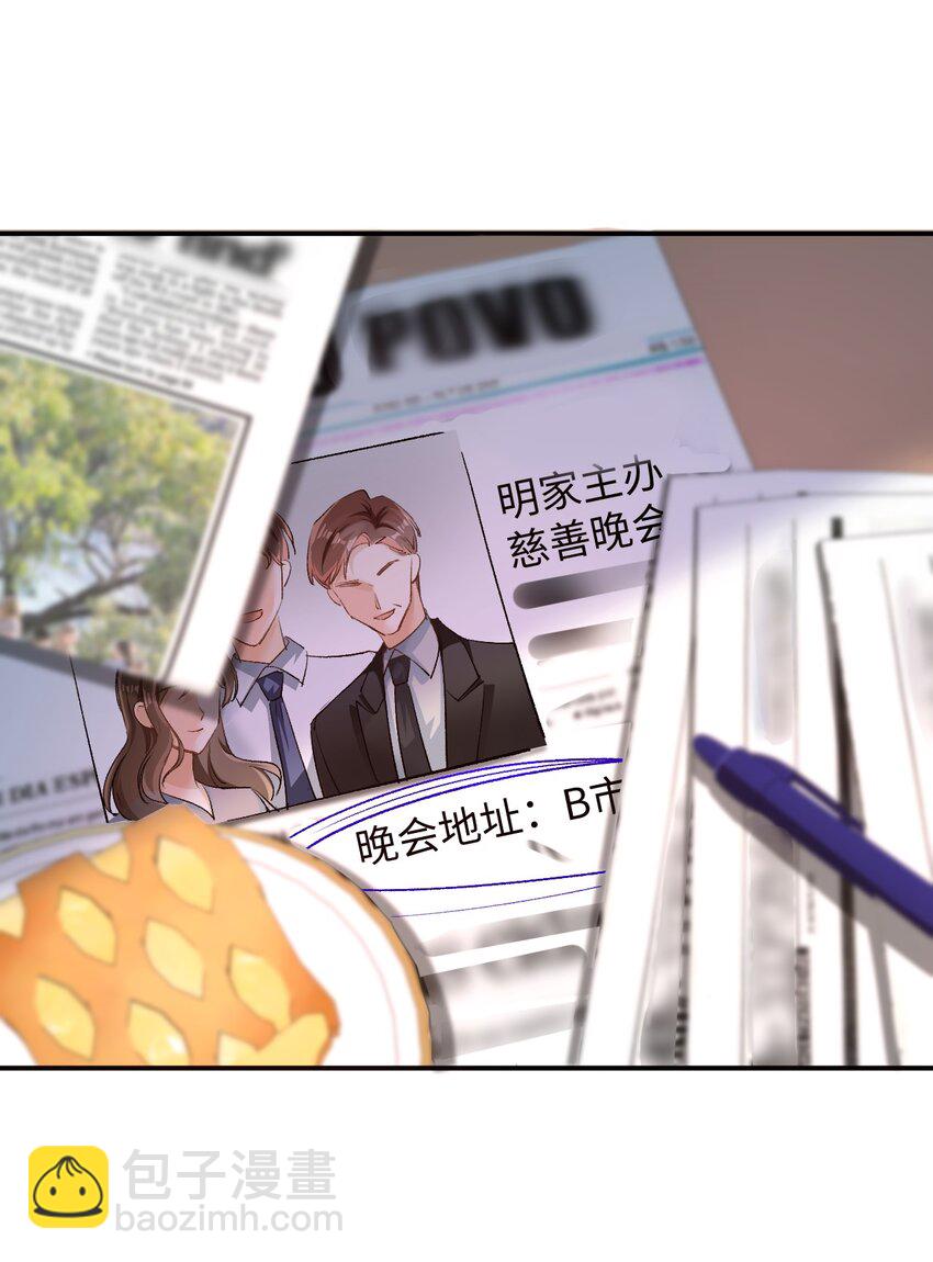 009 哥哥，可以牵着我吗？-第9话