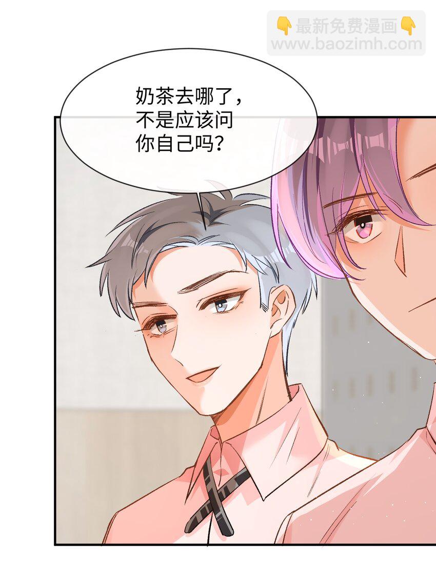 009 哥哥，可以牵着我吗？-第9话