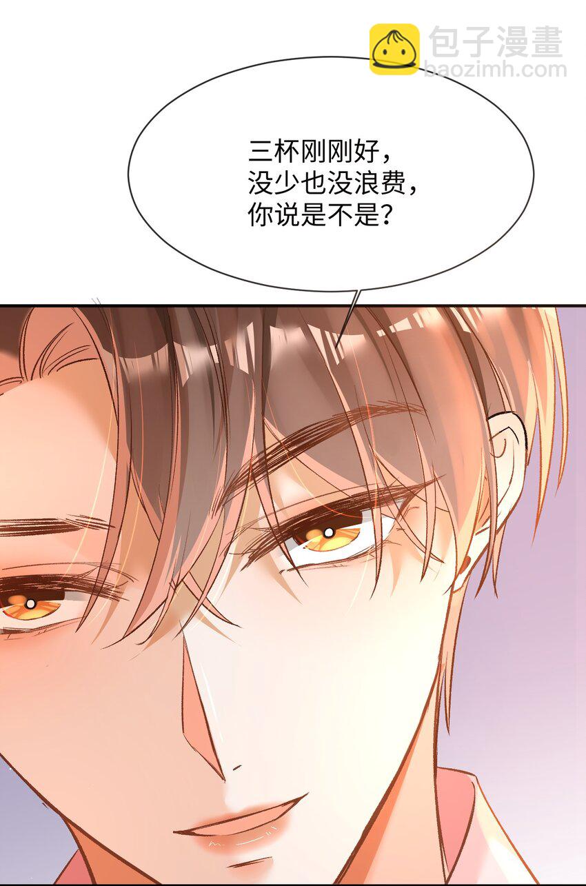 009 哥哥，可以牵着我吗？-第9话