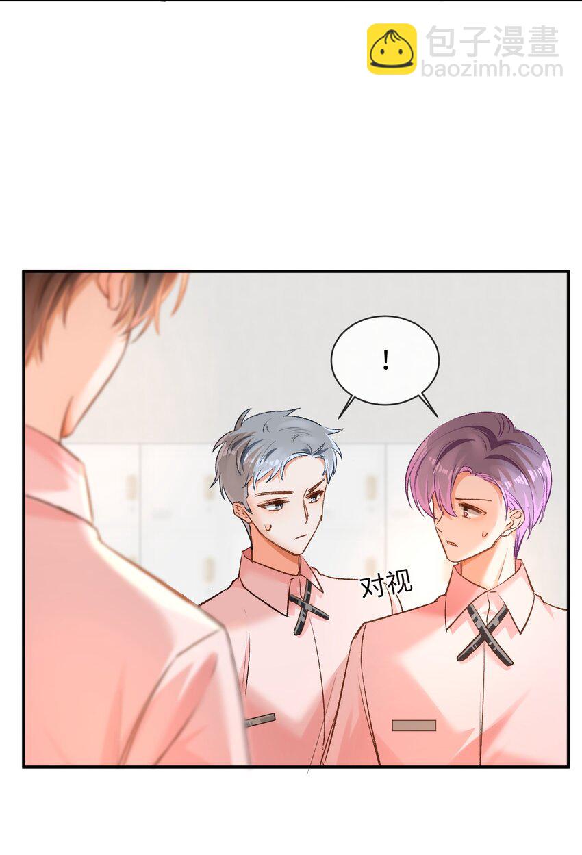 009 哥哥，可以牵着我吗？-第9话