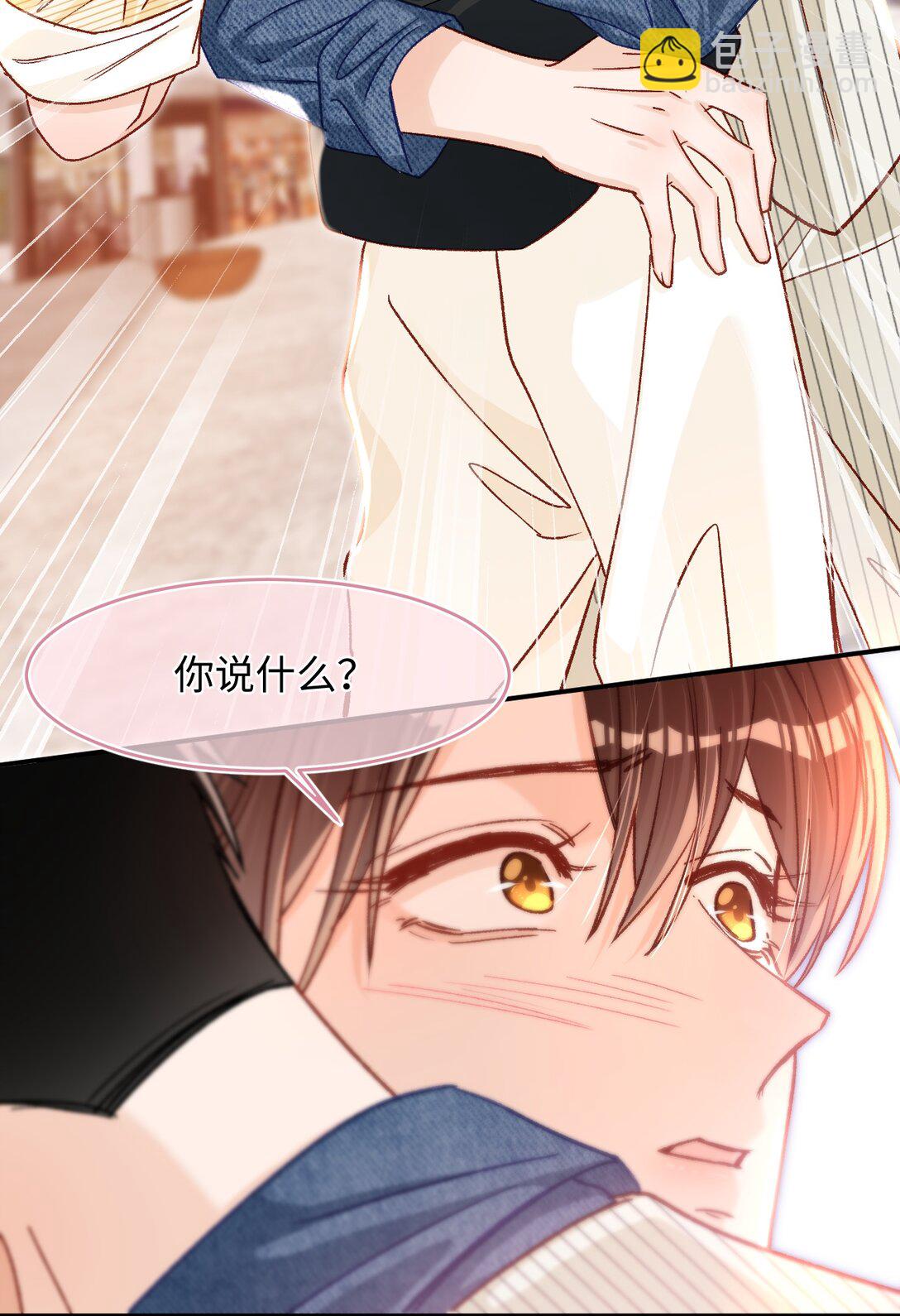 075 违反合约的人是我！-第77话
